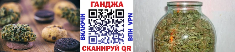 Купить где Катайск Еда ТГК конопля