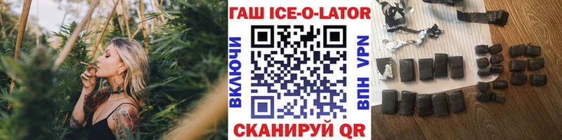 ГАШИШ Cannabis  Купить где  Катайск 