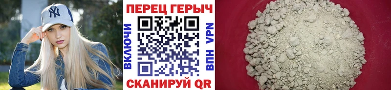 ГЕРОИН хмурый  Купить  Катайск 