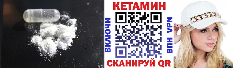 КЕТАМИН ketamine  Купить закладки  Катайск 