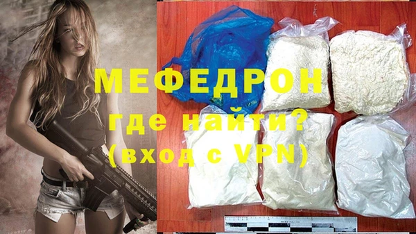 индика Вязники