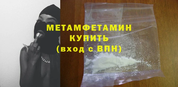 герыч Вязьма
