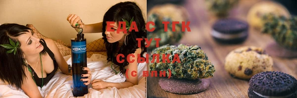 герыч Вязьма