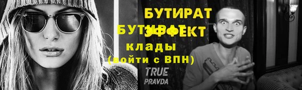 индика Вязники