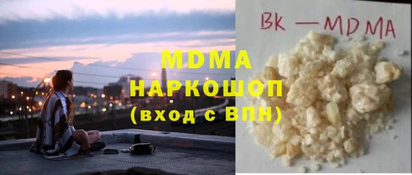 герыч Вязьма