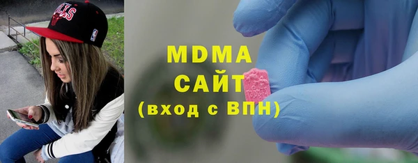 герыч Вязьма