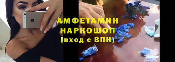 герыч Вязьма