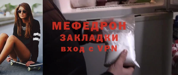 герыч Вязьма