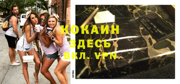 герыч Вязьма