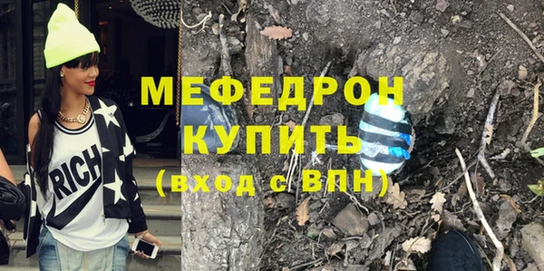 индика Вязники