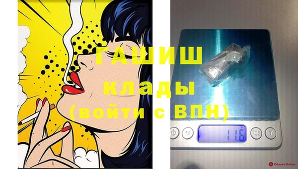 герыч Вязьма