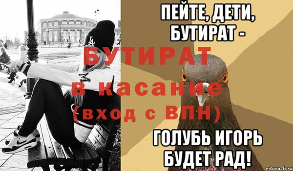 герыч Вязьма