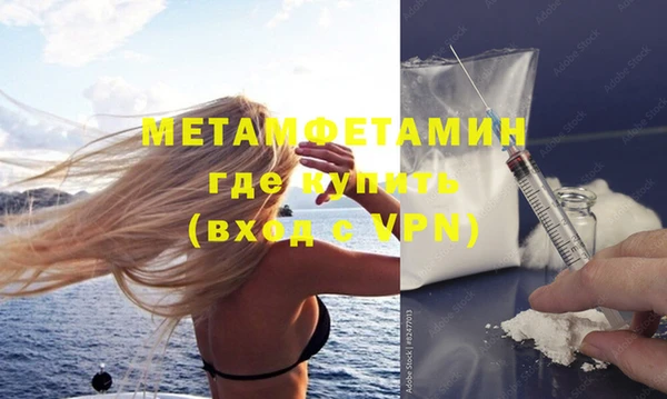 индика Вязники