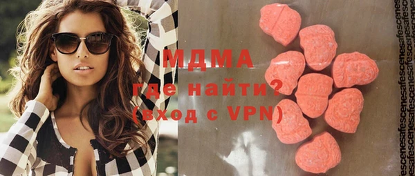 герыч Вязьма