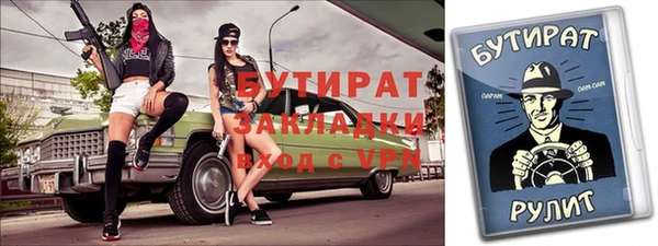 гидропоника Вяземский