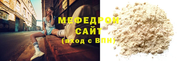 герыч Вязьма