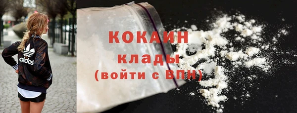 герыч Вязьма