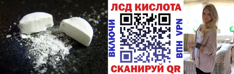 Лсд 25 экстази кислота Катайск