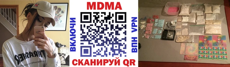Купить закладки  Катайск  МДМА crystal 