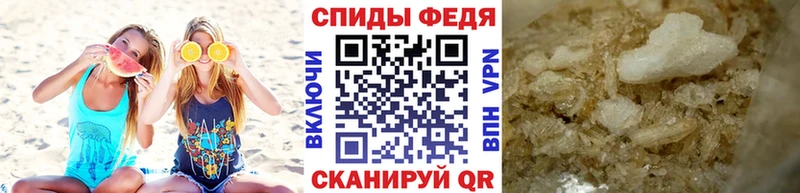 Первитин Декстрометамфетамин 99.9% Купить где Катайск