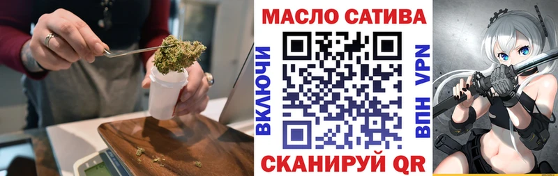 ТГК вейп с тгк  Купить где  Катайск 